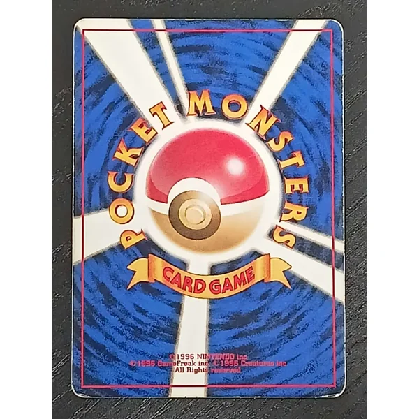 Alakazam Holo #65 – Promo Masaki JPN