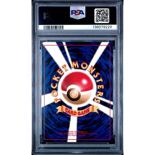 Aligatueur Holo #160 Neo Genesis JPN Premium File 1 – PSA 10