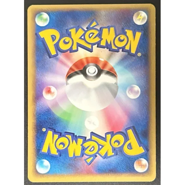 Charmillon Holo 006/055 – ADV Expansion Pack