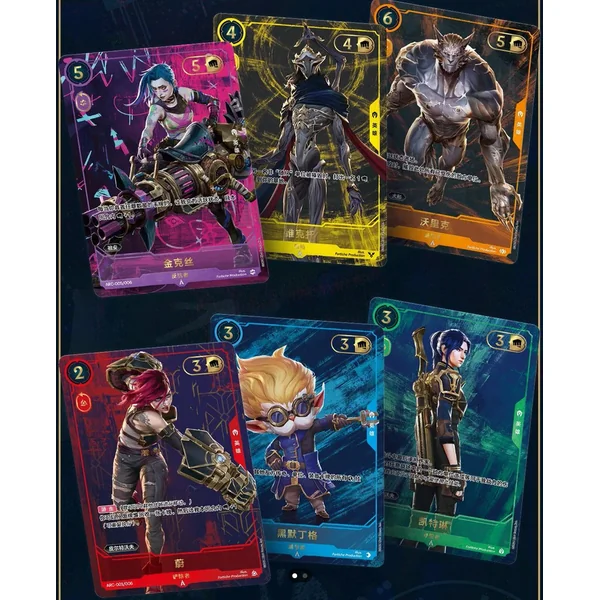 Coffret Exclusif Arcane Riftbound – League of Legends TCG