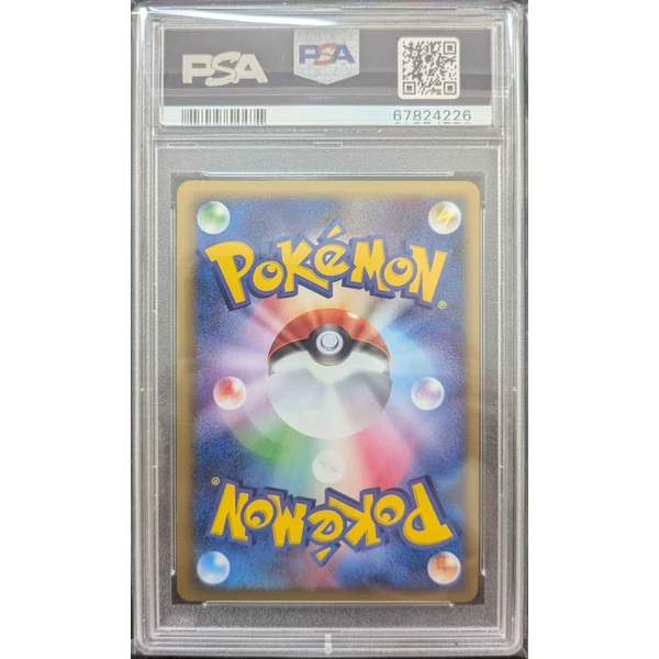 Deoxys ex 046/082 1st Ed – Clash of the Blue Sky JPN – PSA 10