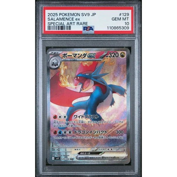 Drattak EX Alternative 129/100 SV9 JPN – PSA 10
