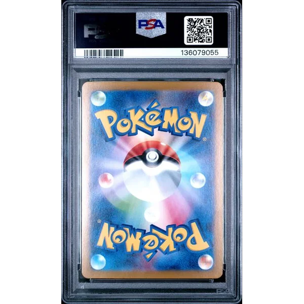 Drattak EX Alternative 129/100 SV9 JPN – PSA 10