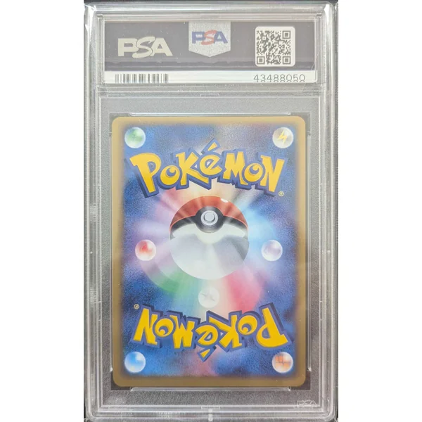 Insécateur de Rocket ex 061/084 1st Ed – Rocket Gang Strikes Back JPN – PSA 10