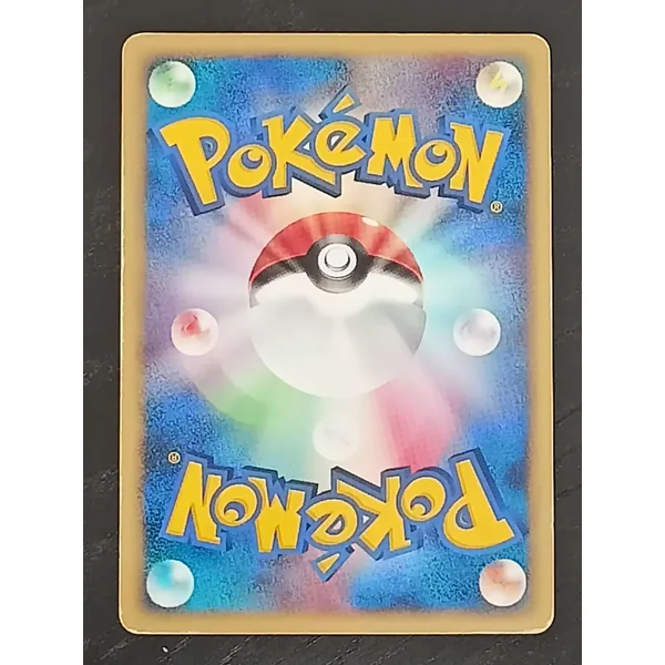 Latias Gold Star 065/082 – Clash of the Blue Sky