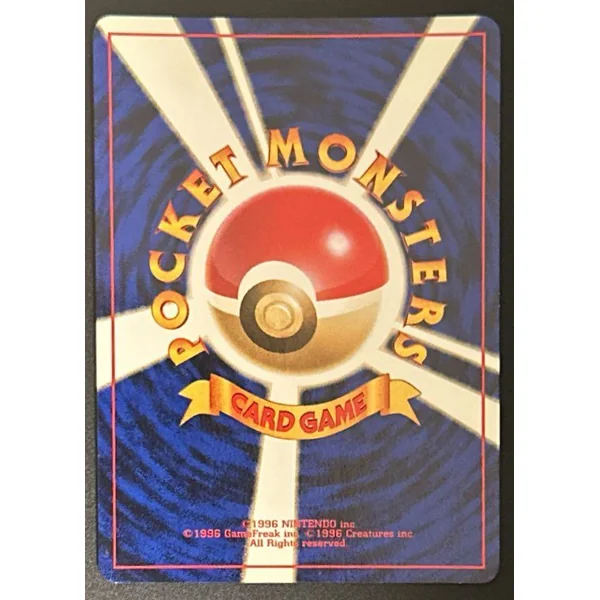 Mackogneur Holo #068 – Gym Challenge