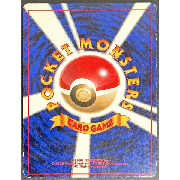 Mackogneur Holo #068 – Set de Base