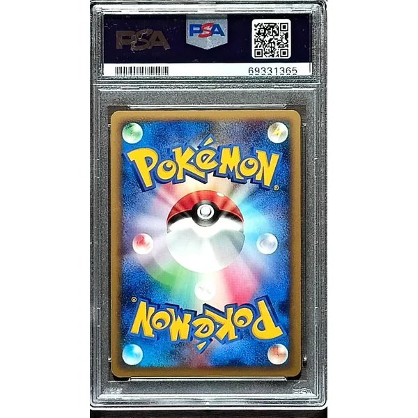 Meganium Holo Prime #009 1ST ED JPN – PSA 8