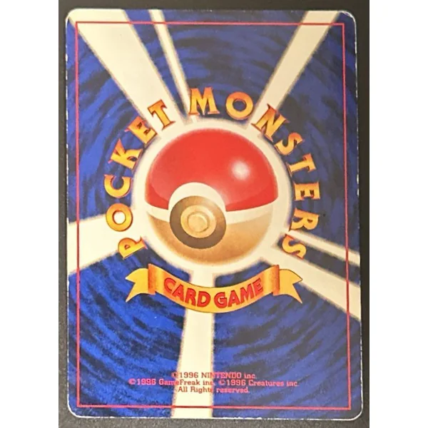 Mewtwo Holo #150 – Gym Challenge