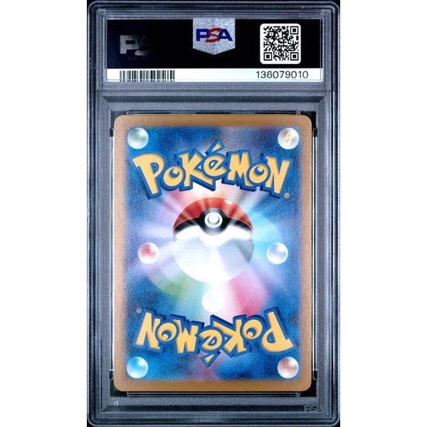 Miaouss 192/SV-P PROMO JPN – PSA 10