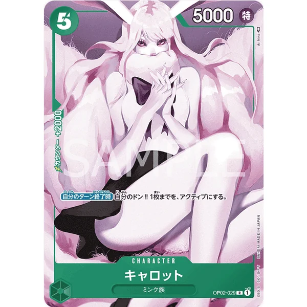 ONE PIECE CARD GAME Premium Girls Collection – JAPONAIS
