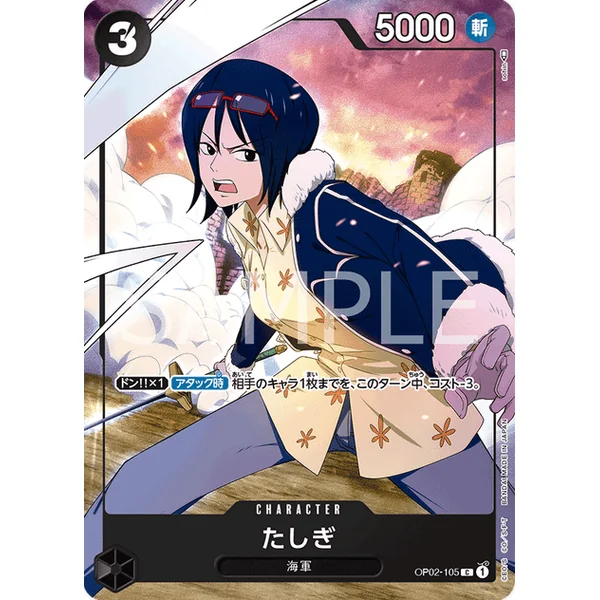 ONE PIECE CARD GAME Premium Girls Collection – JAPONAIS