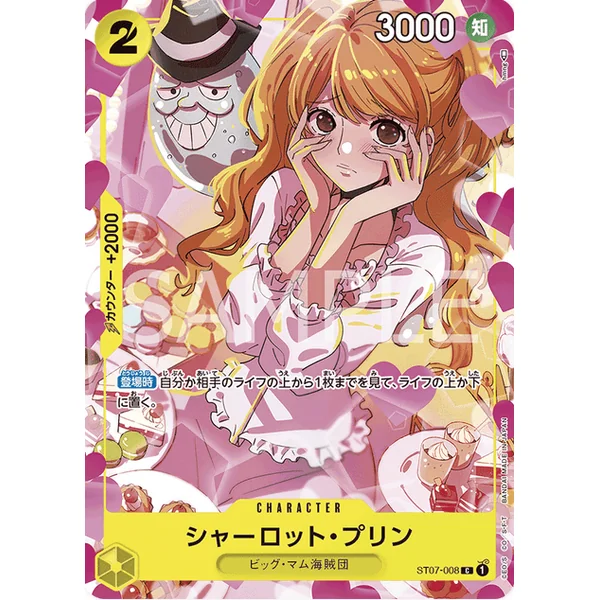 ONE PIECE CARD GAME Premium Girls Collection – JAPONAIS