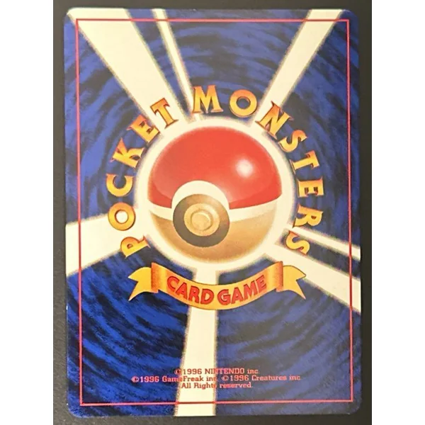 Persian Holo #053 – Gym Challenge