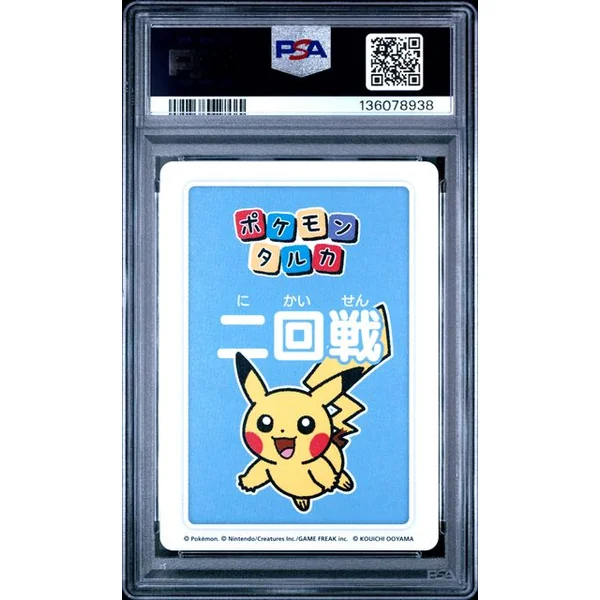 Pikachu 1st Place Round 2 – Pokemon Taruka 2025 – PSA 10