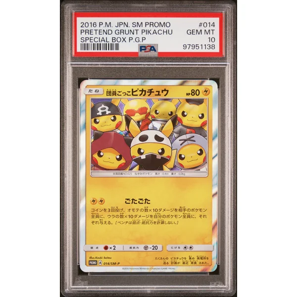 Pikachu Pretend Grunt 014/SM-P Promo JPN – PSA 10