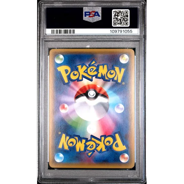 Pikachu Pretend Poncho Team Skull 013/SM-P Promo JPN – PSA 9
