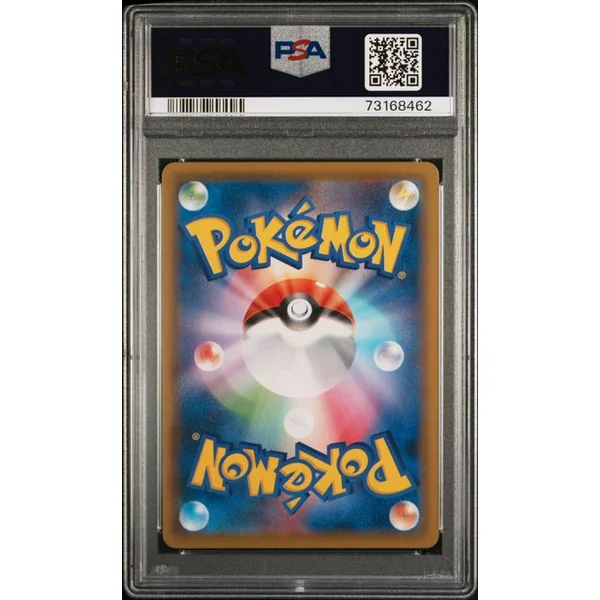 Pikachu V 25eme Anniversaire Golden Box 001 JPN – PSA 10