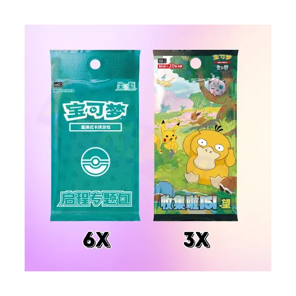 Pokémon Journey Gift Box (ETB) Florizarre – CHINOIS