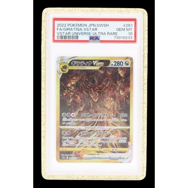 Protection pour cartes gradées Golden Sun – Arkane Shield