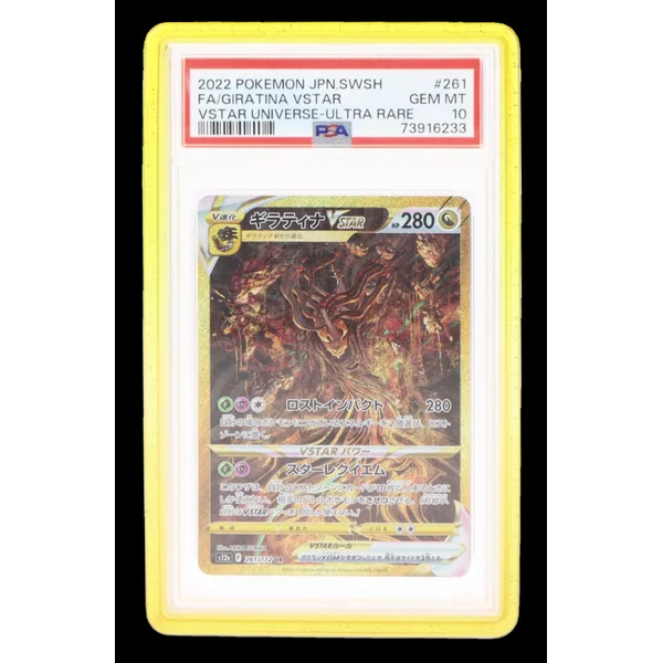 Protection pour cartes gradées Sun Dawn – Arkane Shield