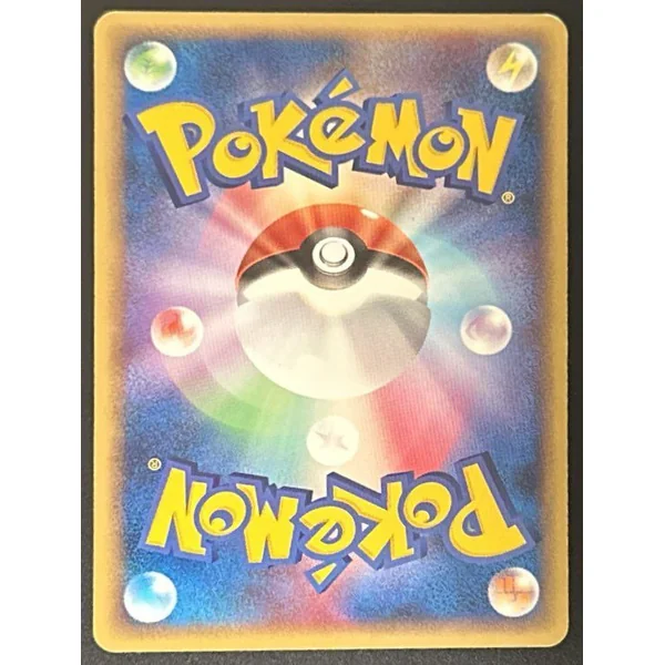 Pyroli 013/106 – Golden Sky, Silvery Ocean