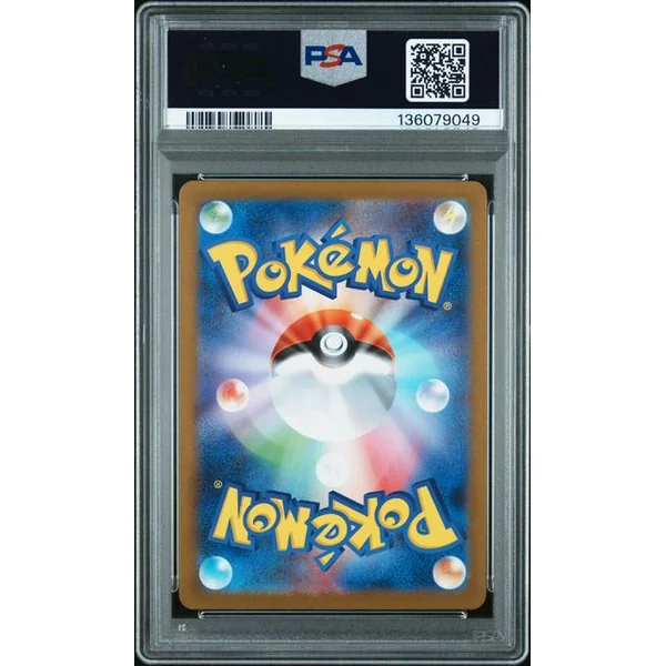 Reshiram EX 174/086 BWR JPN – PSA 9