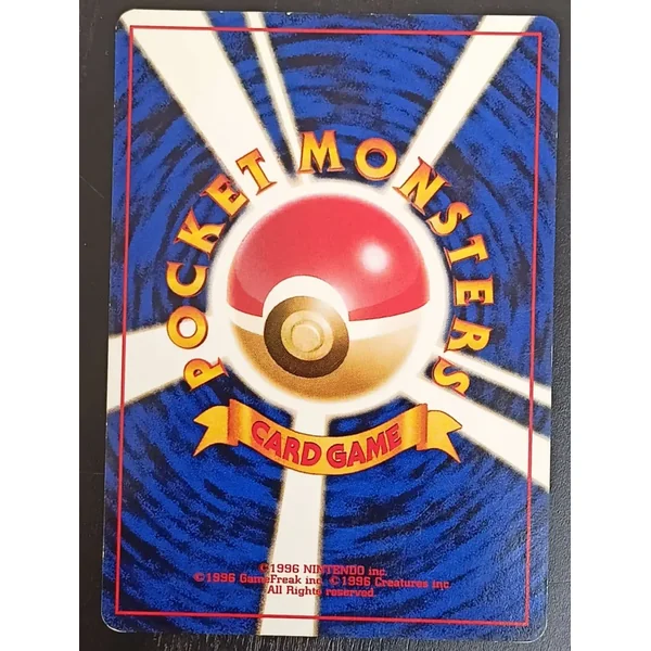 Tortank Holo #009 – CD Promo